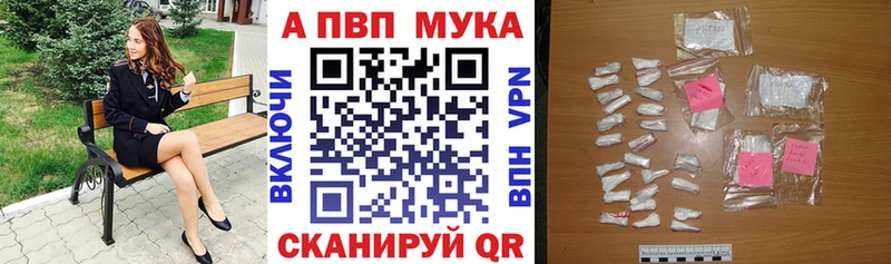 блэк спрут как войти  Ессентуки  A PVP Соль 
