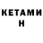 Кодеин напиток Lean (лин) Uso's brutalino