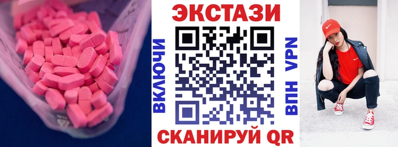 Ecstasy DUBAI  купить наркотик  Ессентуки 