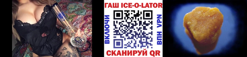 купить наркотики сайты  Ессентуки  ГАШ Cannabis 