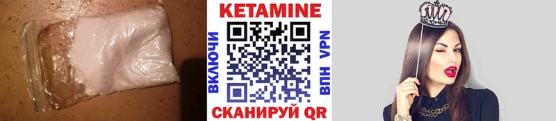 КЕТАМИН ketamine  купить наркотик  Ессентуки 
