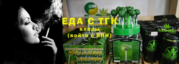 мефедрон VHQ Дмитровск