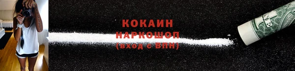 синтетический гашиш Ельня