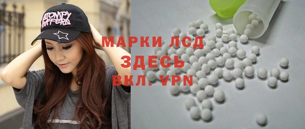 синтетический гашиш Ельня