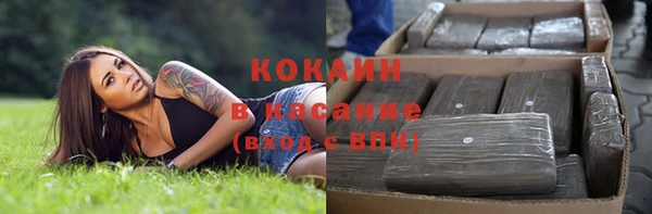 гашишное масло Дмитров