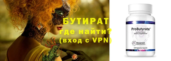 гашишное масло Дмитров
