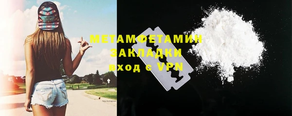 гашишное масло Дмитров