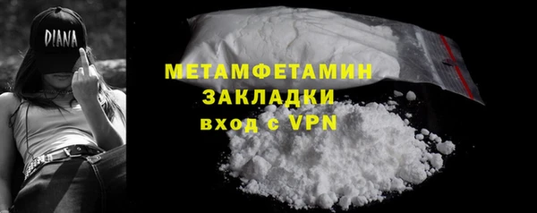 синтетический гашиш Ельня