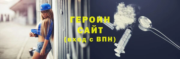 гашишное масло Дмитров