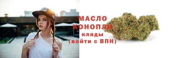 гашишное масло Дмитров