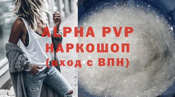 гашишное масло Дмитров