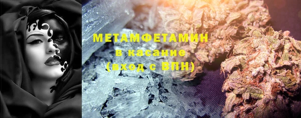 мефедрон VHQ Дмитровск