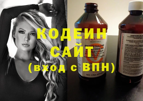 синтетический гашиш Ельня