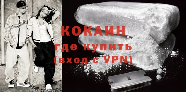 синтетический гашиш Ельня