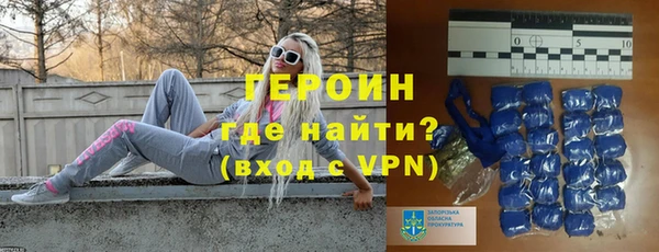 мефедрон VHQ Дмитровск