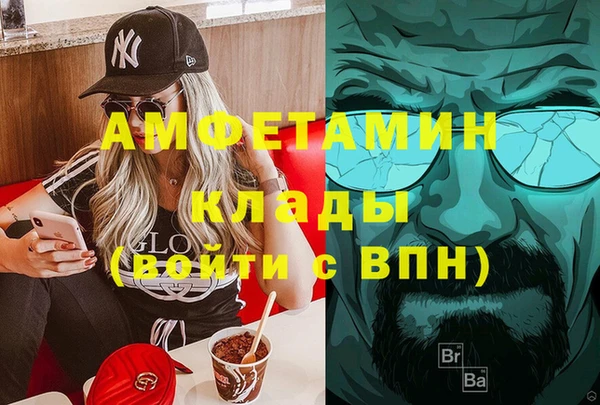 мефедрон VHQ Дмитровск