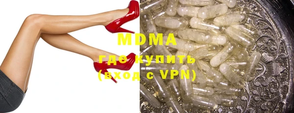 гашишное масло Дмитров