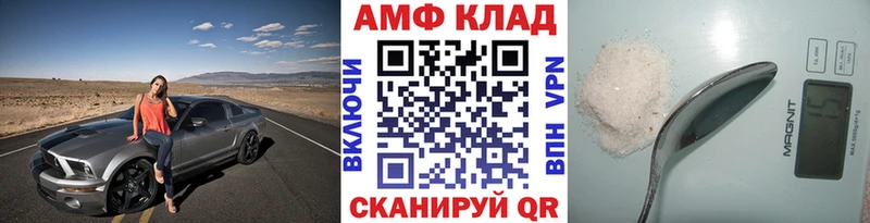 купить закладку  Ессентуки  omg зеркало  МЕТАМФЕТАМИН пудра 