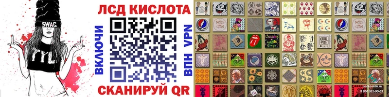 где купить   Ессентуки  Марки N-bome 1500мкг 