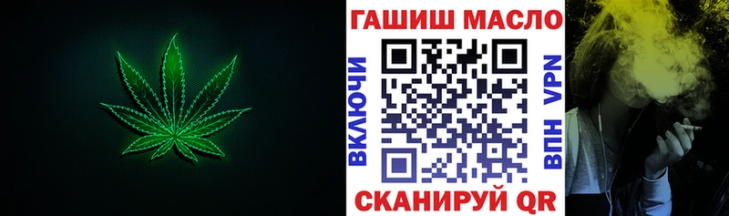 ТГК Wax  даркнет сайт  OMG ссылка  Ессентуки 